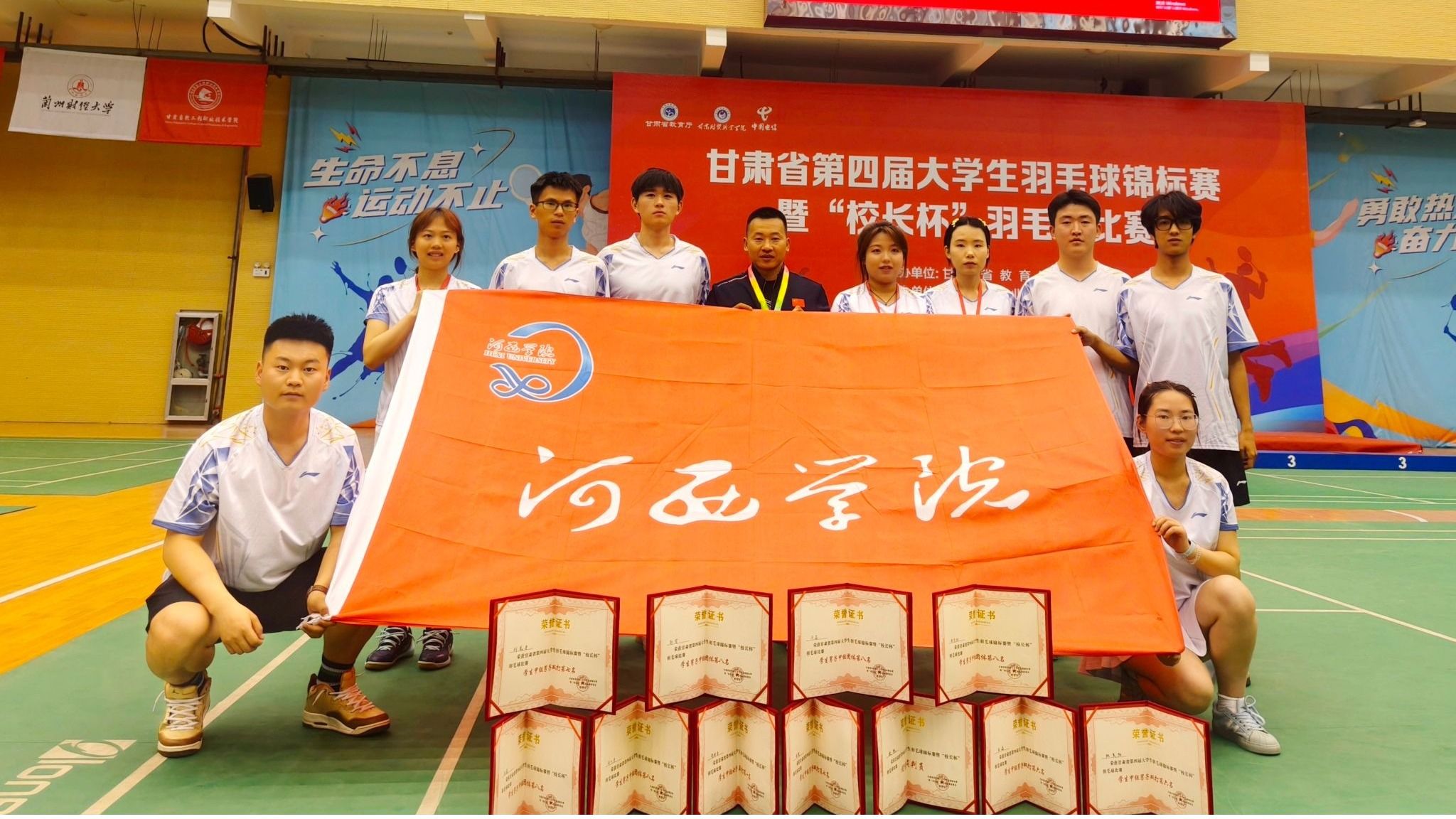 2026年国际足联世界杯羽毛球队省赛创佳绩 女单夺冠展风采