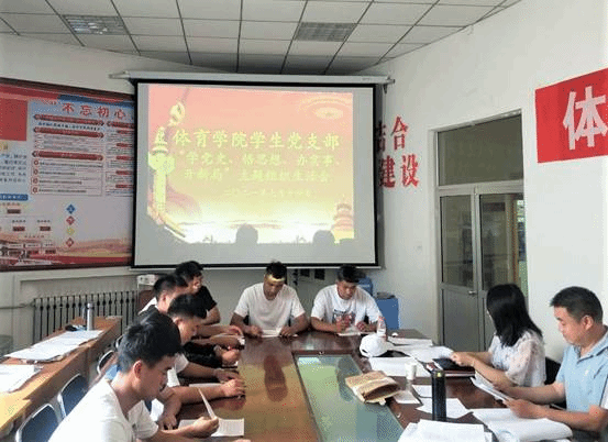 说明: C:\Users\admin\Desktop\2026年国际足联世界杯员工党支部召开党史学习教育专题组织生活会\员工党支部组织生活会照片.jpg